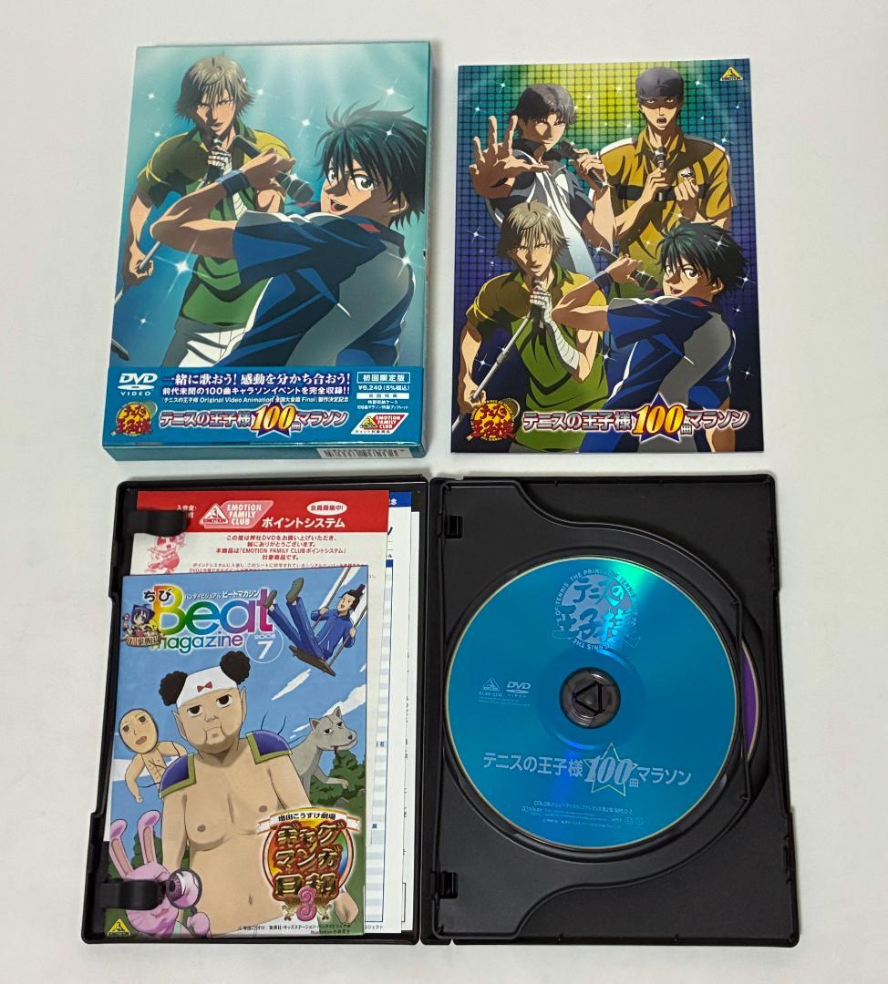 テニスの王子様 全国大会編 セル品 DVDセット