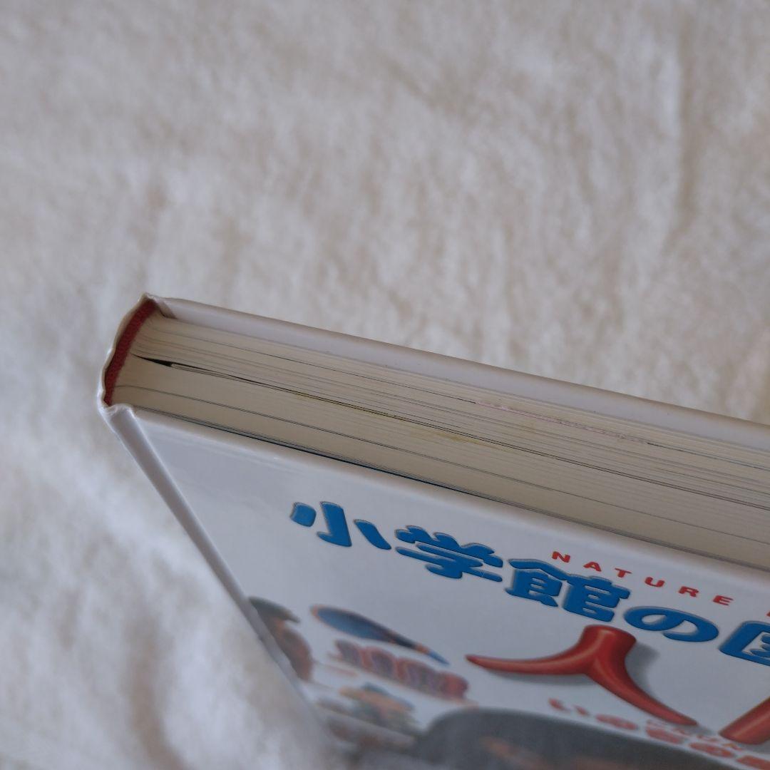小学館の図鑑NEO ９冊セット DVD6枚 +きせつの図鑑　付録あり