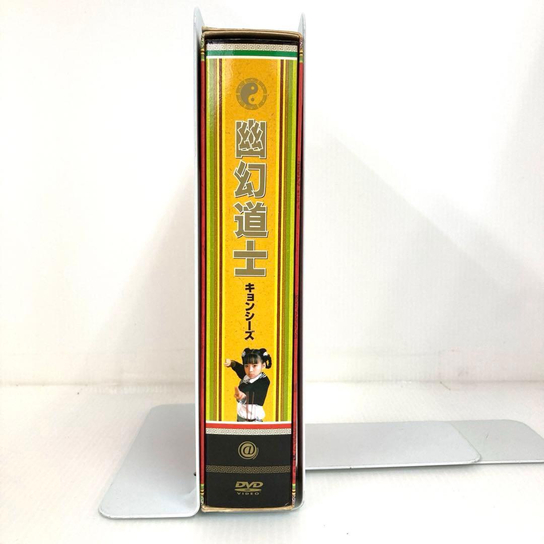 ◆幽幻道士 キョンシーズ　DVD-BOX〈5枚組〉