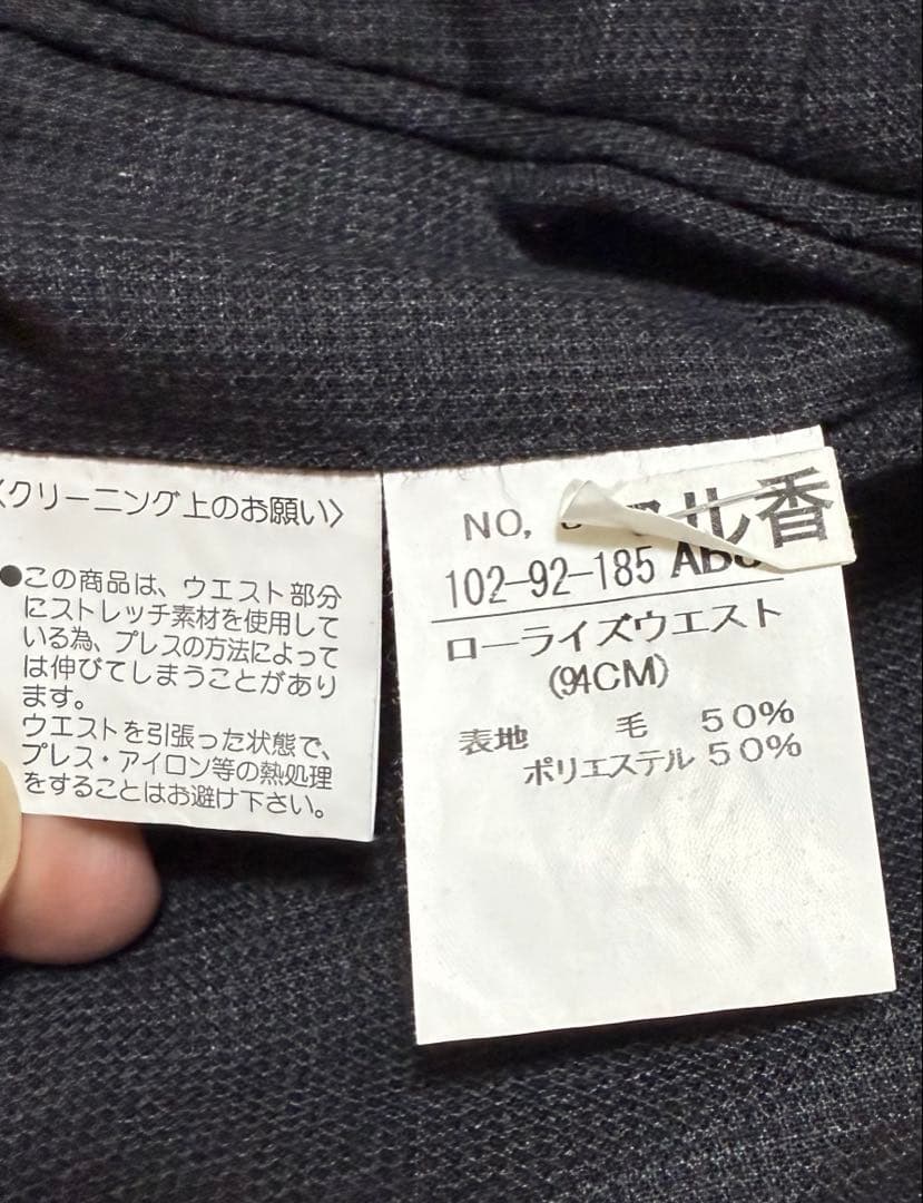 AOKI LES MUES スリーピース　スーツセットアップ　大きいサイズ2XL