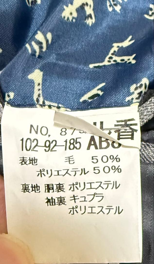 AOKI LES MUES スリーピース　スーツセットアップ　大きいサイズ2XL