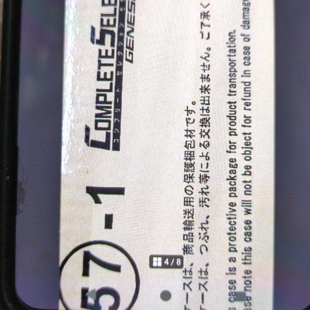 CSM.仮面ライダー.ゲネシス　ドライバー鎧武。