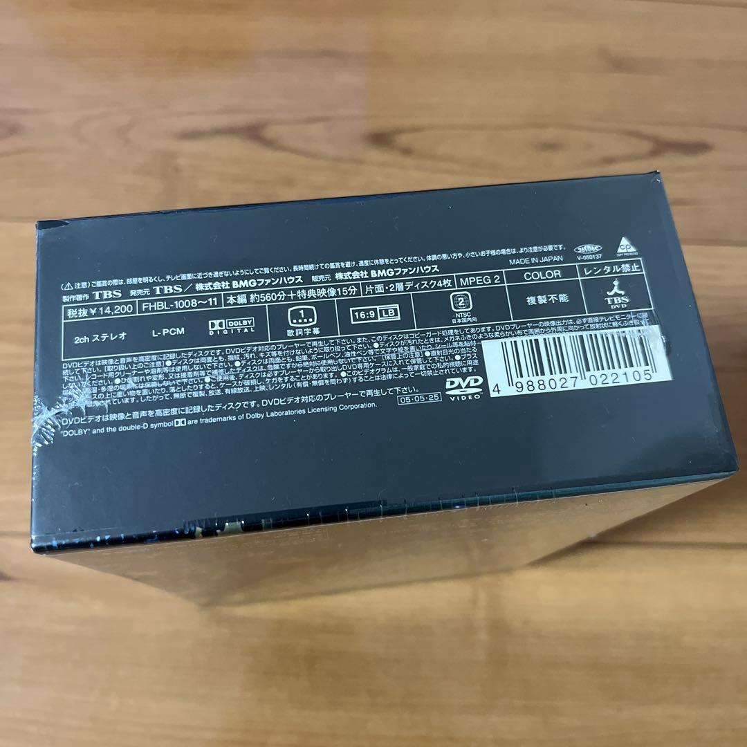 小田和正 風のようにうたが流れていた DVD-BOX 新品未使用品