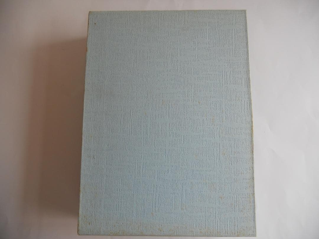 住友化学　住友化学工業株式会社史  (1981年) 希少 入手困難 初版 謹呈書