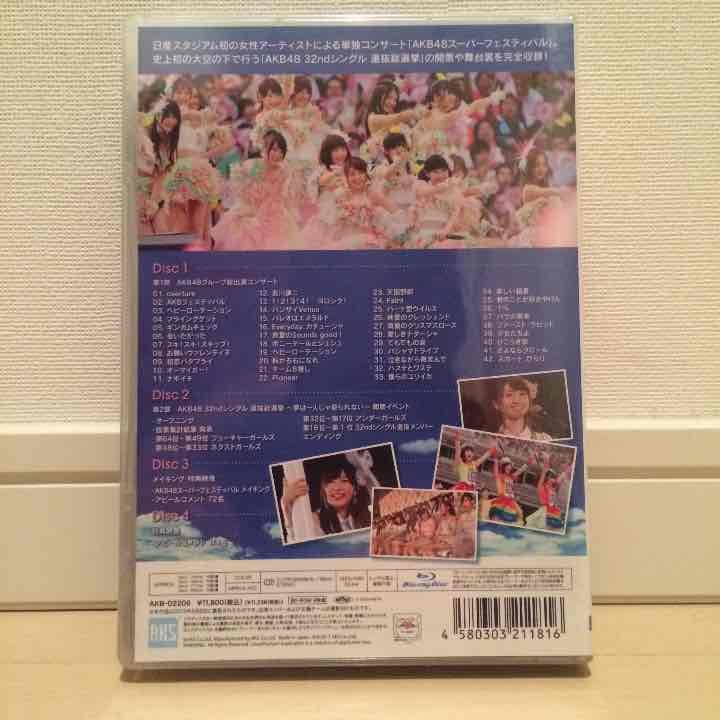 新品未開封 AKB48 SUPER FESTIVAL