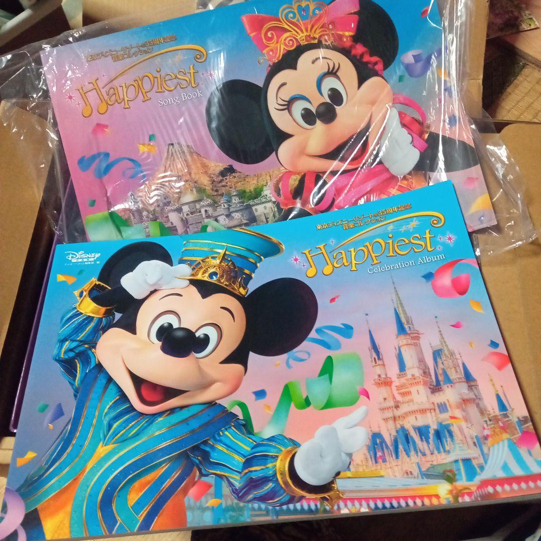 東京ディズニーリゾート35周年記念音楽コレクションHappiest
