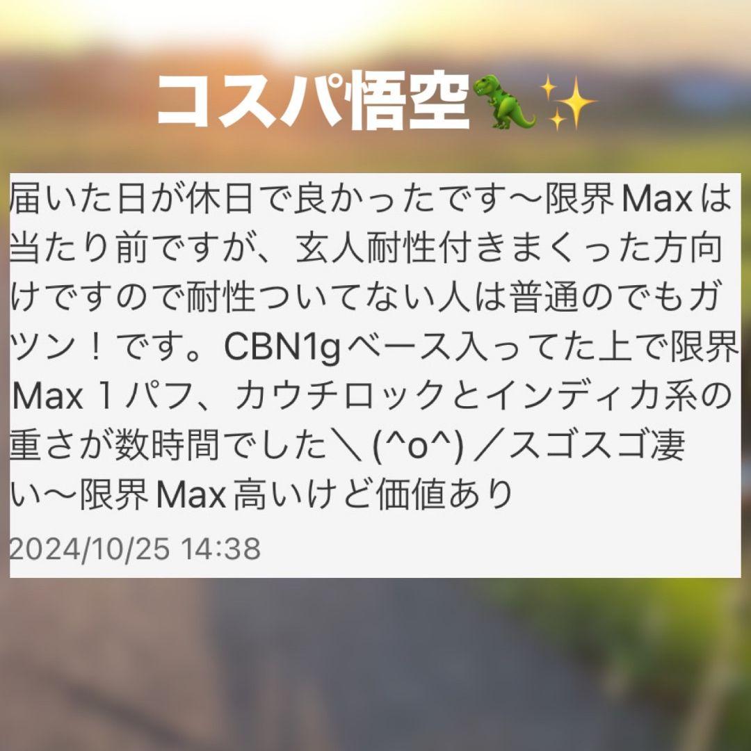 極上の世界 h4cbh CRDP cbn THXE CNP CBD CRDH