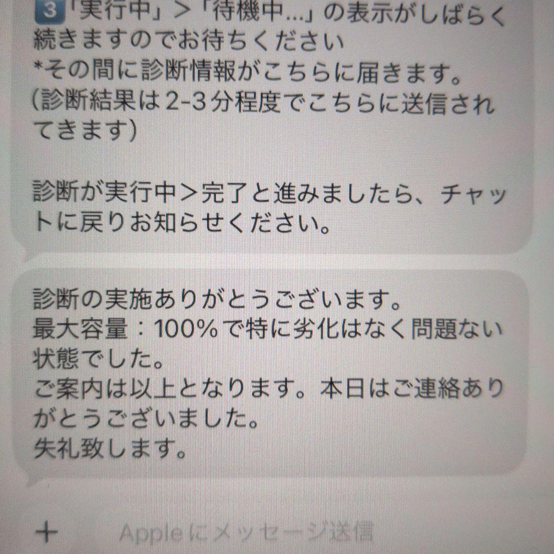 美品 iPad 第9世代 WiFi 64GB シルバー おまけ付き