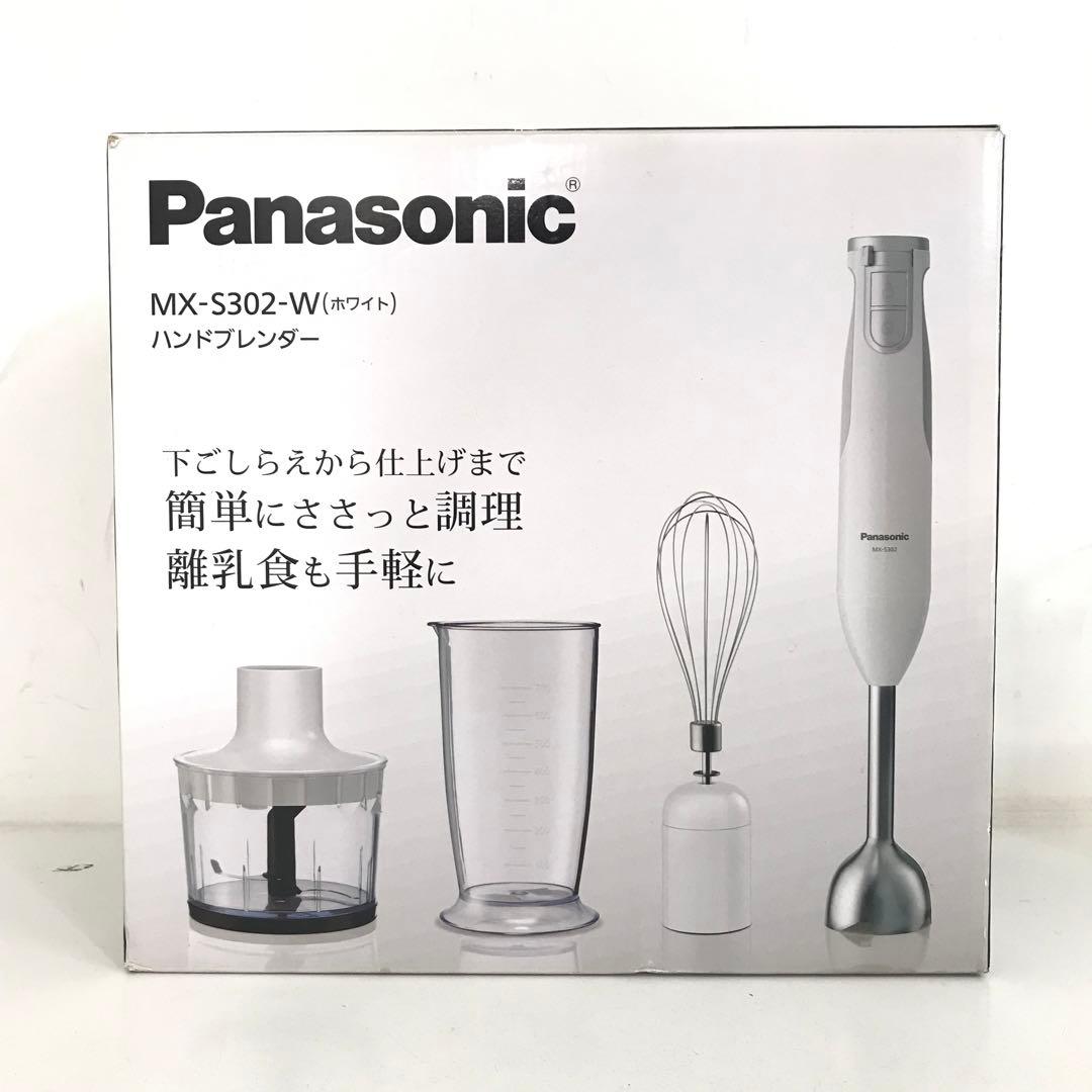 Panasonic パナソニック　ハンドブレンダー　MX-S302-W 美品