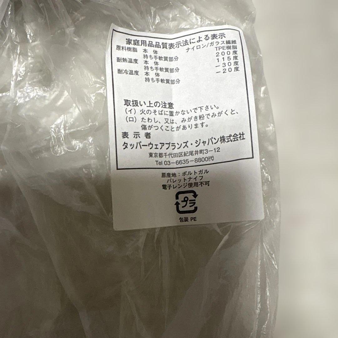 新品・未使用品！タッパーウエア　クレープパン28cmパレットナイフ付き