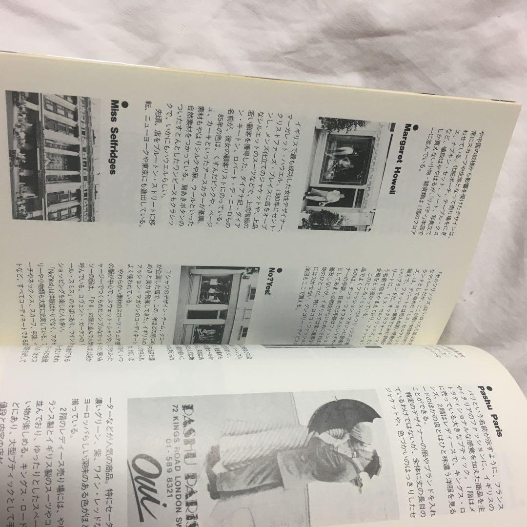 80s LONDON STREET ロンドン ストリートファッション