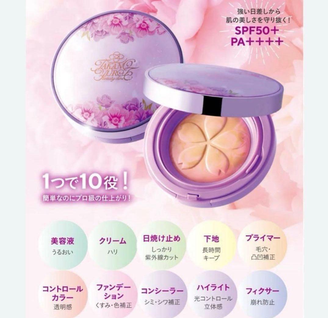 たかの友梨 エステファクト フラワーパクトファンデーション 本体＋レフィル
