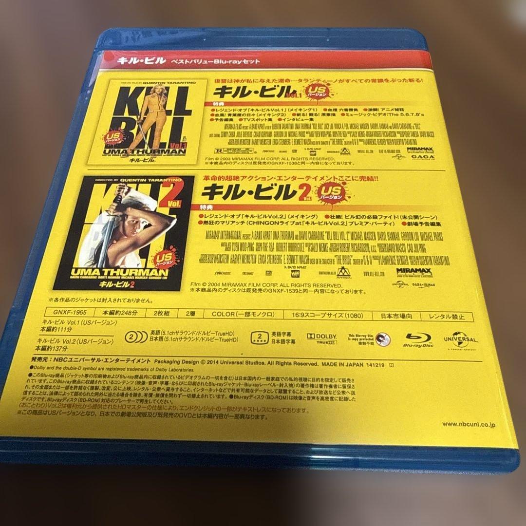 キル・ビル ベストバリューBlu-rayセット〈初回生産限定・2枚組〉