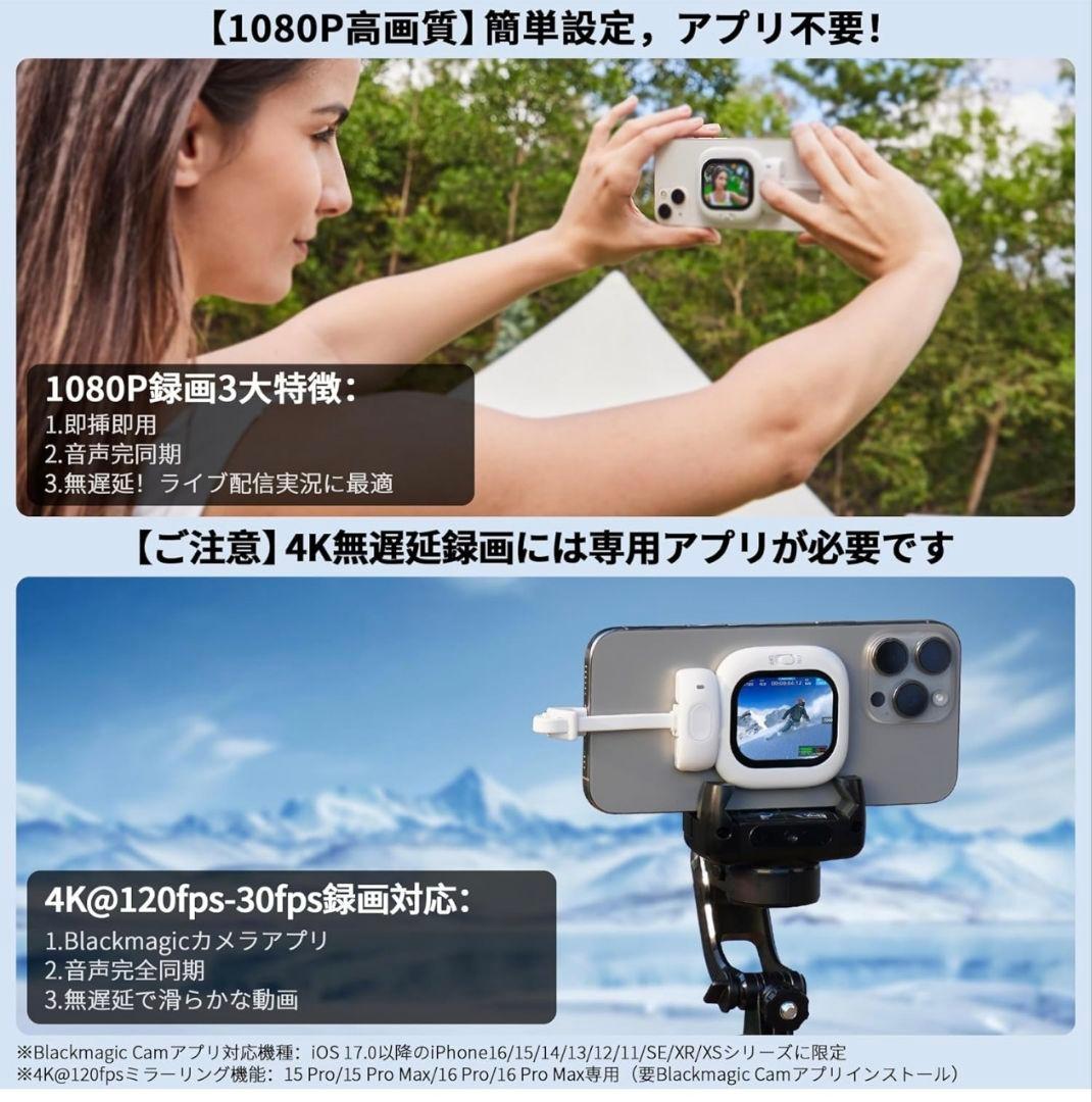 自撮りモニター　iPhone　自撮りスクリーン 超薄型　背面カメラ
