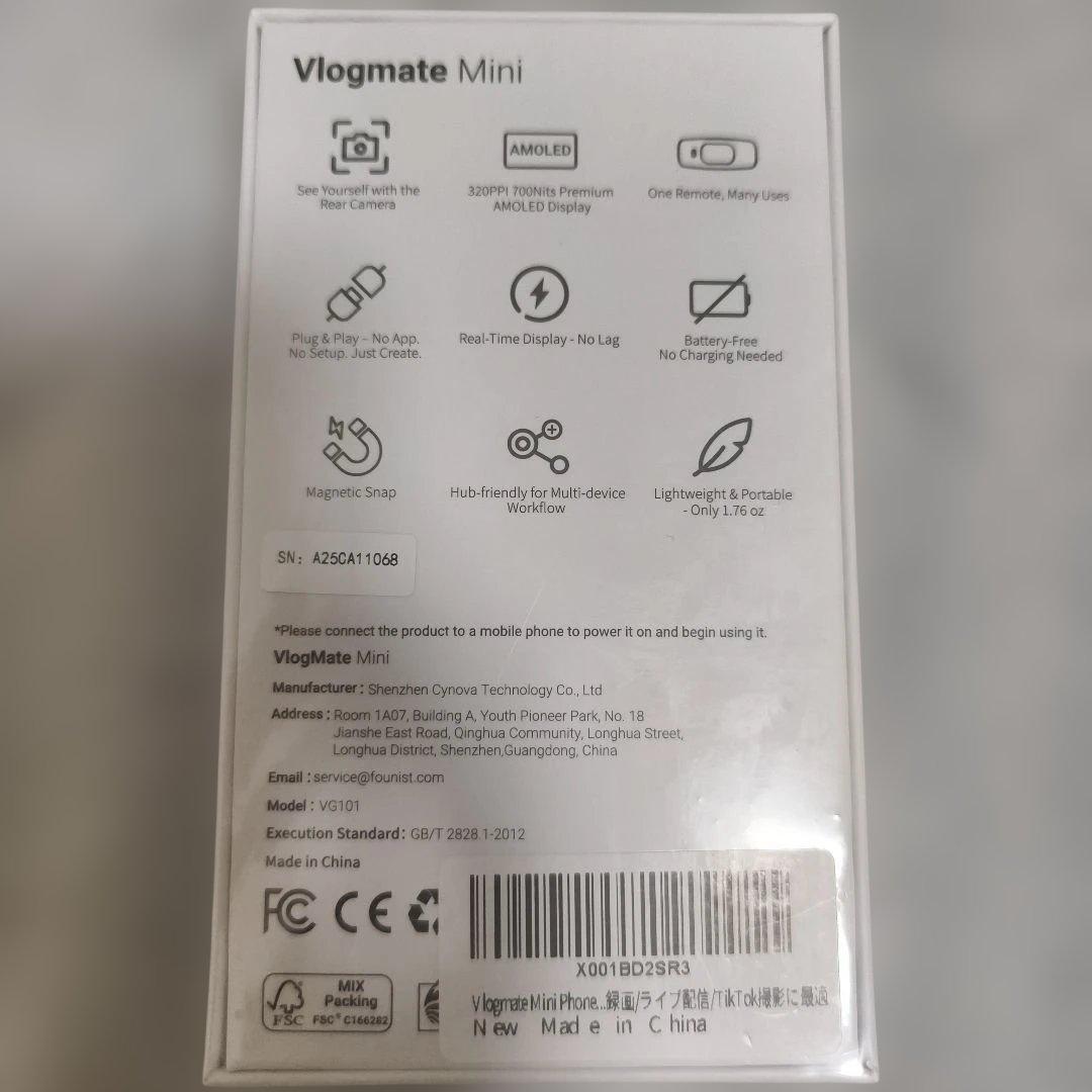 自撮りモニター　iPhone　自撮りスクリーン 超薄型　背面カメラ