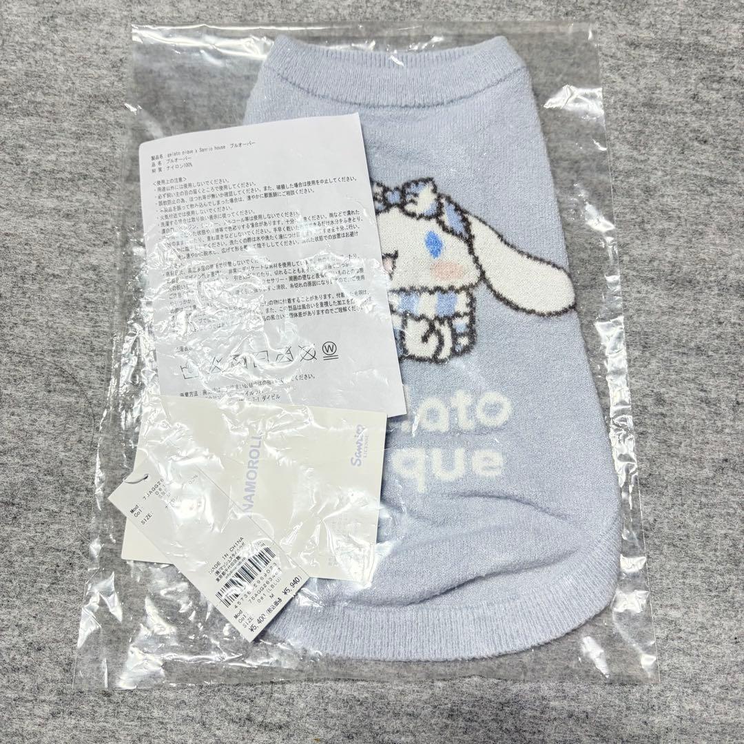 CAT＆DOG ジェラートピケ　サンリオ　ジェラピケ　スムーズィープルオーバー