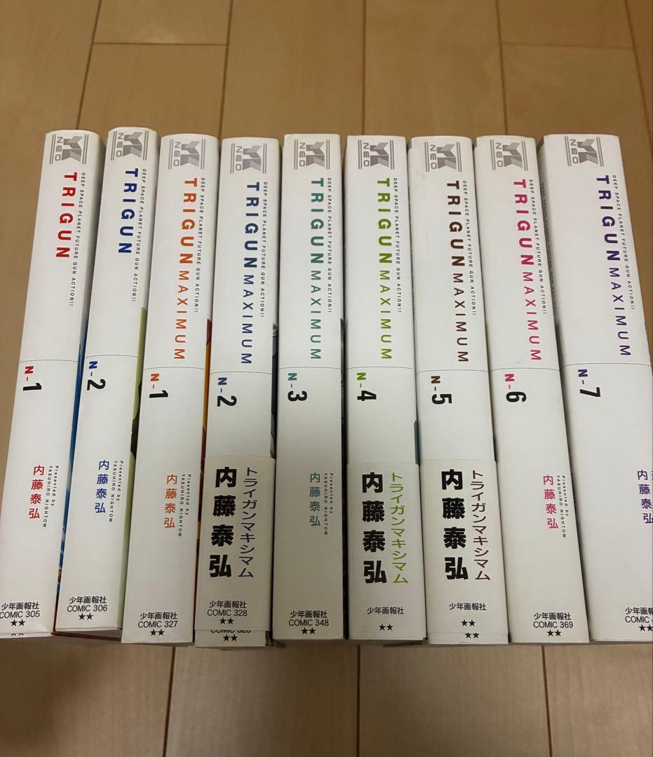 トライガン　TRIGUN MAXIMUM 全９巻セット 完全版　愛蔵版　内藤泰弘