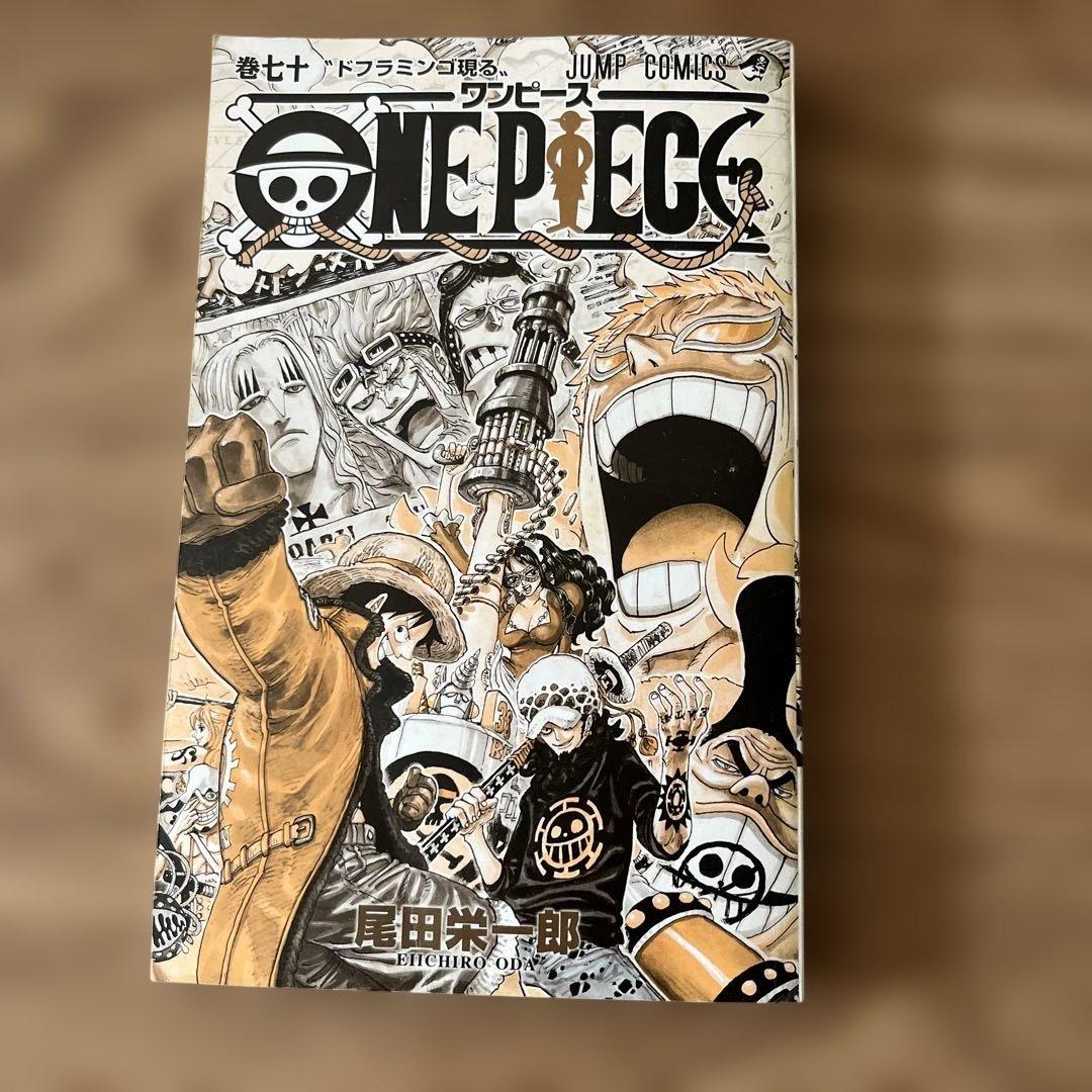 ONE PIECE 71巻セット（不揃い）