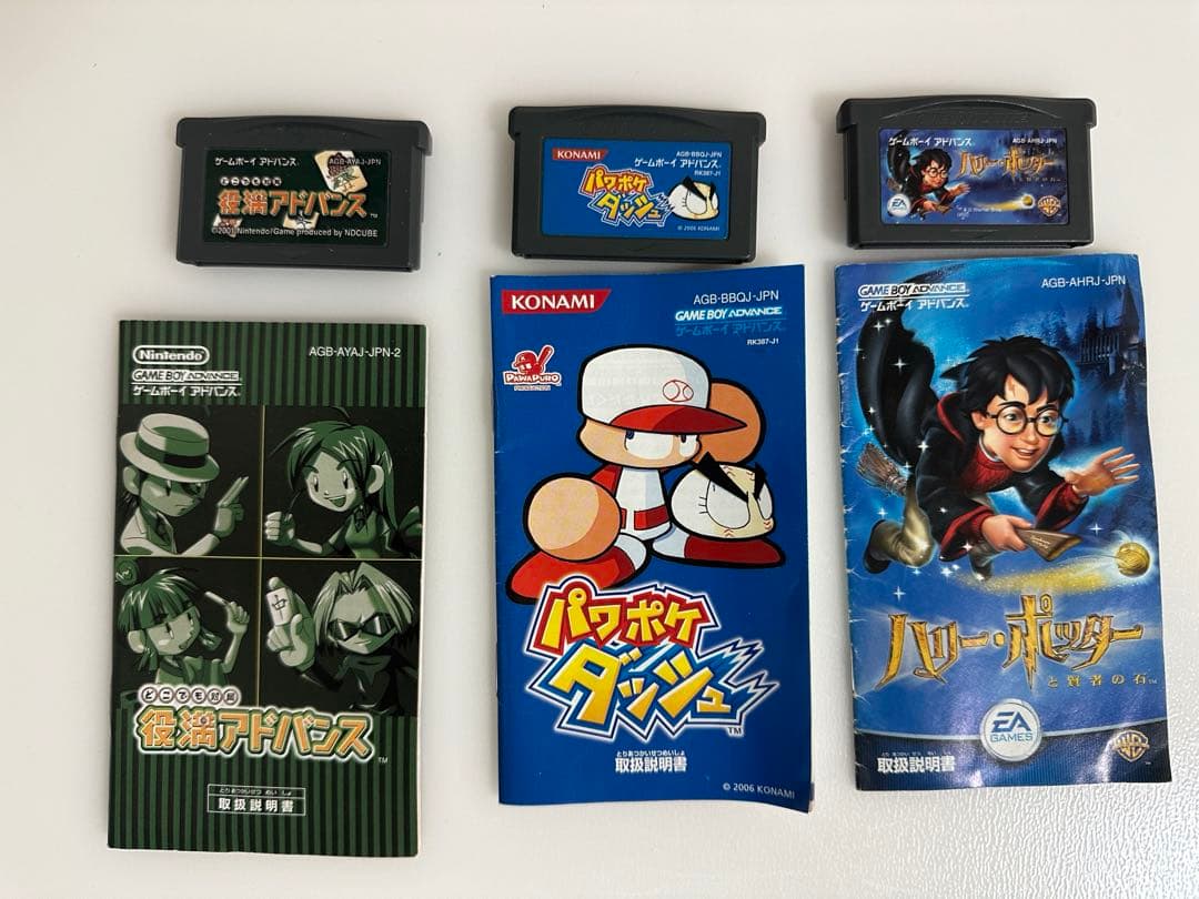 ゲームボーイソフトアドバンス【88本】まとめ売り