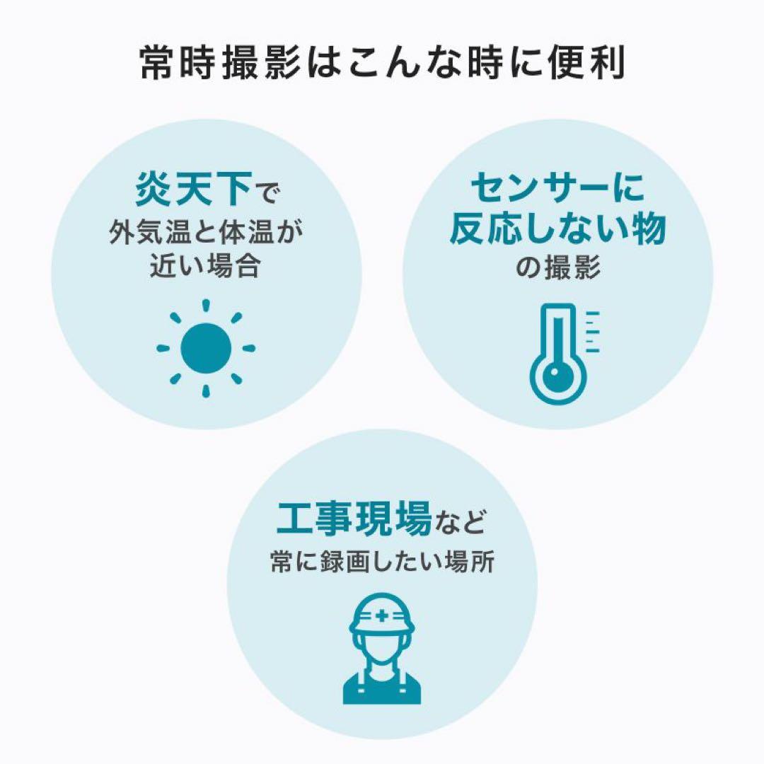 【サンワサプライ】連続録画機能 トレイルカメラCMS-SC07BK 南京錠セット