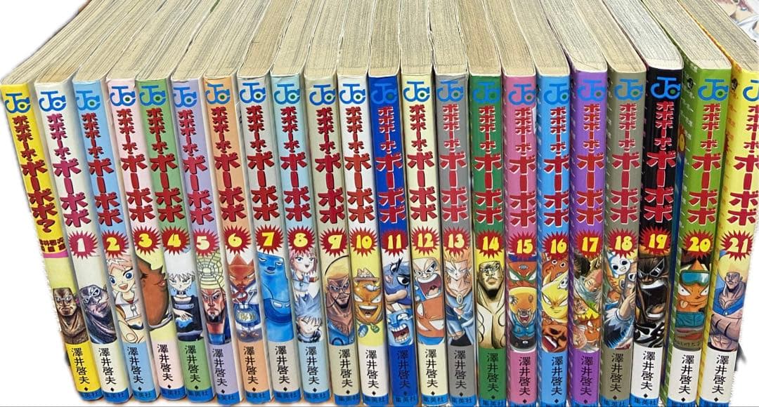おまけ付き　ボボボーボ・ボーボボ　全巻セット（全21巻）