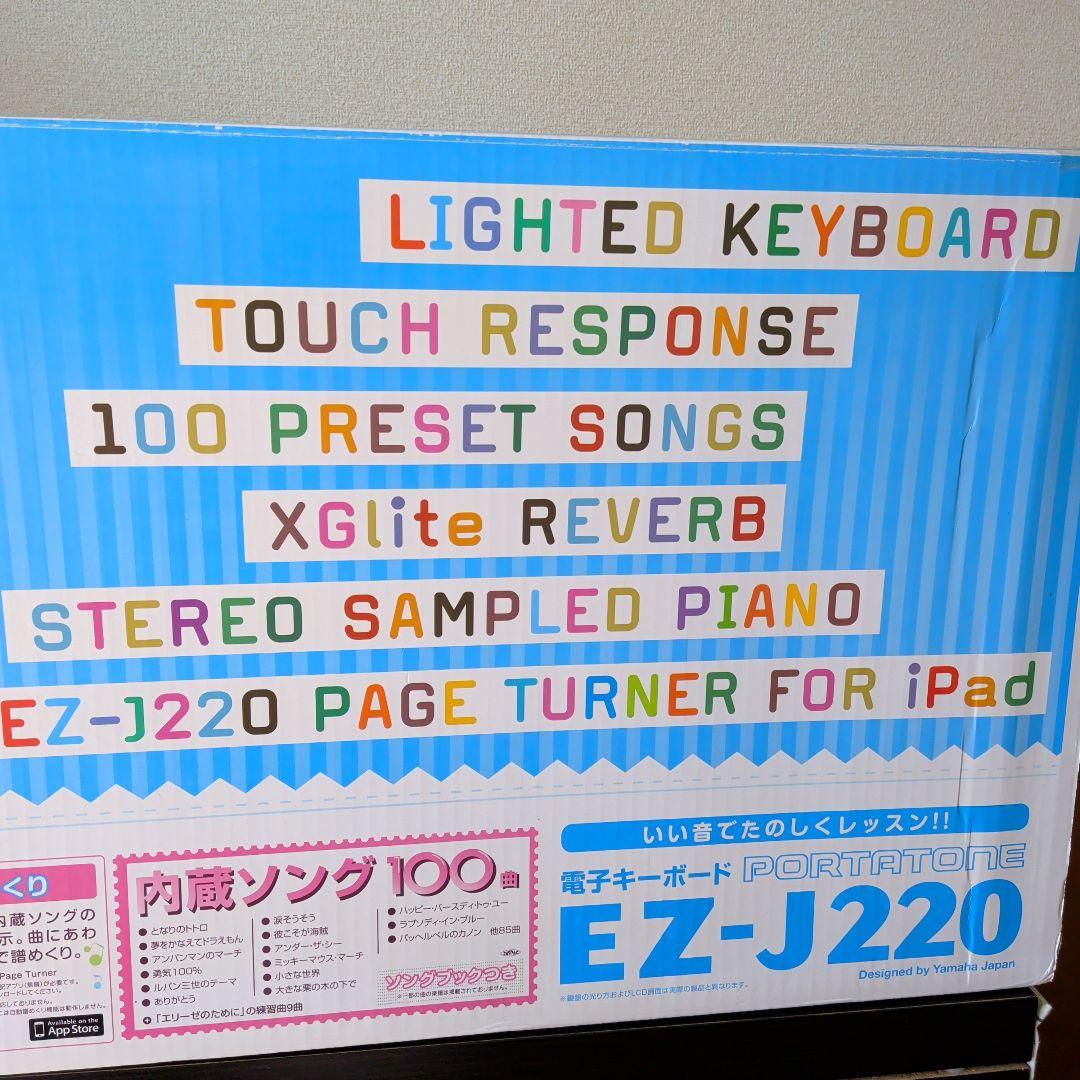 Yamaha EZ-J220 キーボード