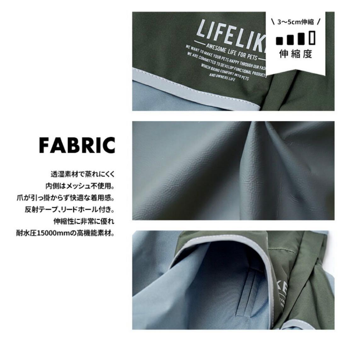 ⚠️専用⚠️レインコート レインウェア　カッパ　ライフライク　新品未使用美品