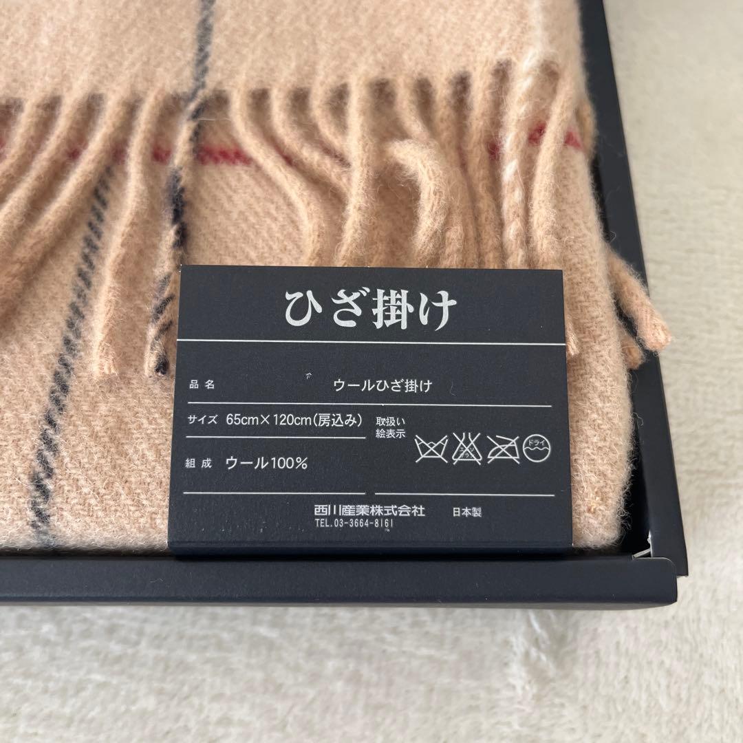 ●未使用品　バーバリーロンドン　膝掛け　ストール　ウール　チェック　箱付き
