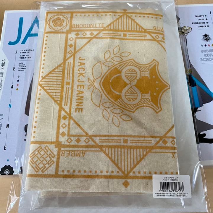 ジャックジャンヌ アニメイト限定版ユニヴェールコレクション