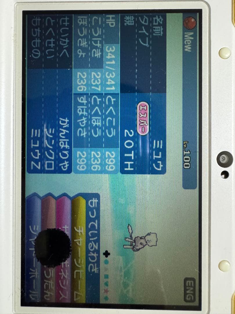 ポケットモンスターウルトラムーンムーン 伝説・幻ポケモンの色違い多数