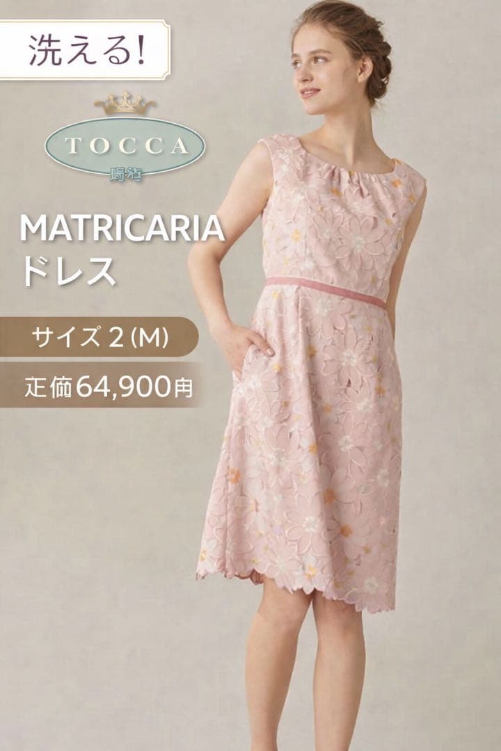 TOCCA MATRlCARIA ドレス ピンク サイズ2 Mワンピース　トッカ
