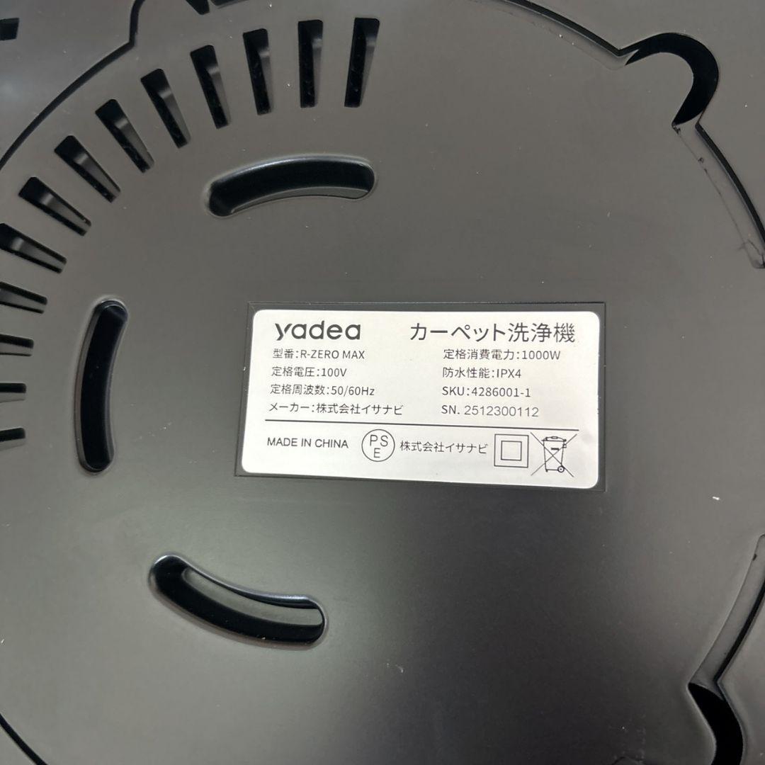 カーペットクリーナー リンサー洗浄機 業務用 1000W 車 強力吸引 ソファ