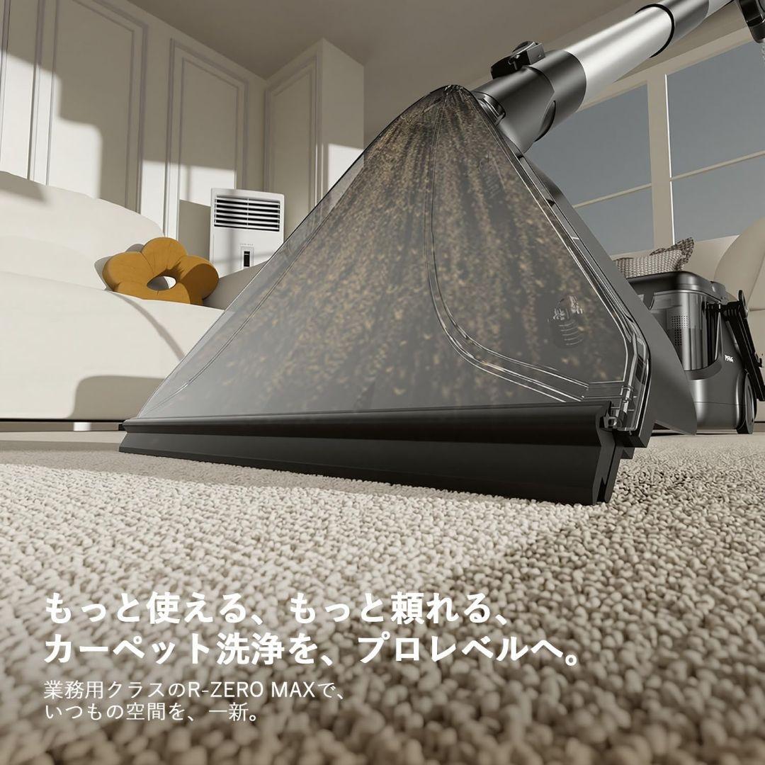 カーペットクリーナー リンサー洗浄機 業務用 1000W 車 強力吸引 ソファ