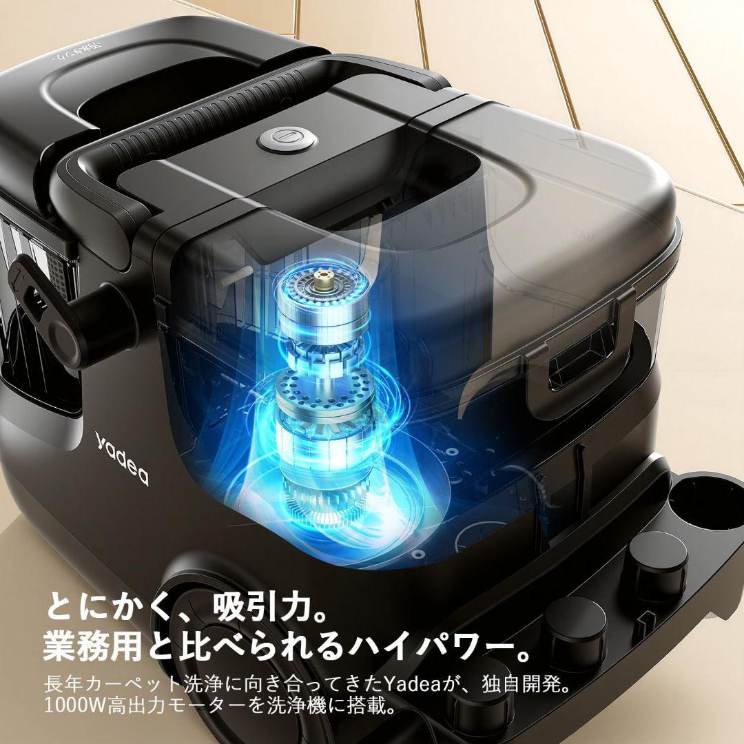カーペットクリーナー リンサー洗浄機 業務用 1000W 車 強力吸引 ソファ