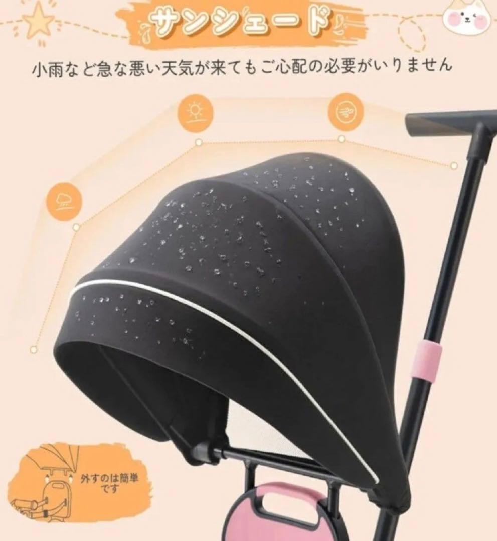 値下げ！子供用三輪車 折りたたみ サンシェード付き 舵取りグレー5in1