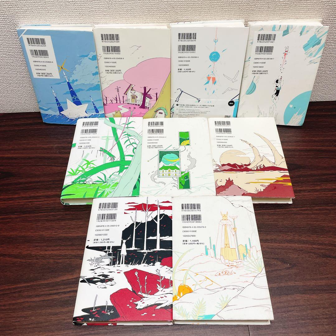 aさん専用　5分後に意外な結末　シリーズ　21冊セット
