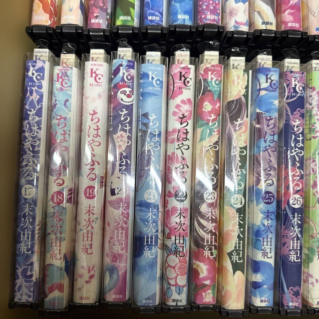 ちはやふる　完結　全巻　セット　おまけつき　計53冊　P-0216 28