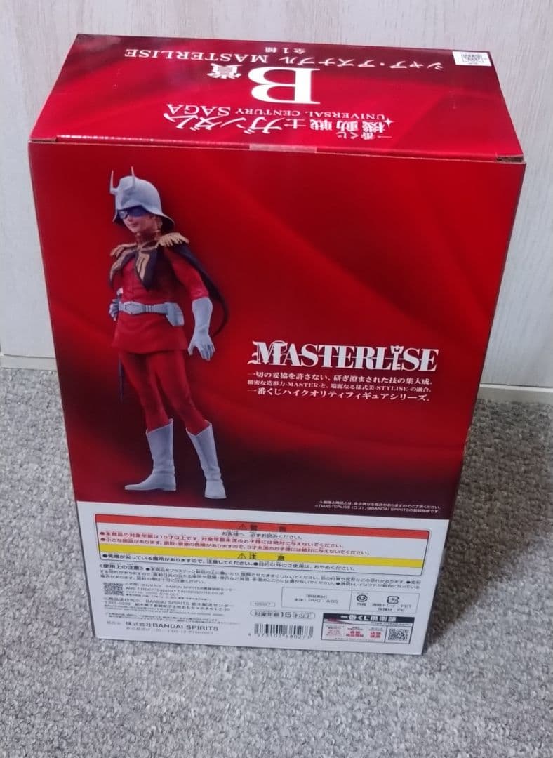 Y*N様 1番くじガンダ！Ｂ賞！MASTERLISE シャア・アズナブル