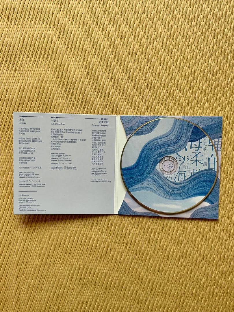 四枝筆樂團 FOUR PENS CD 5セット