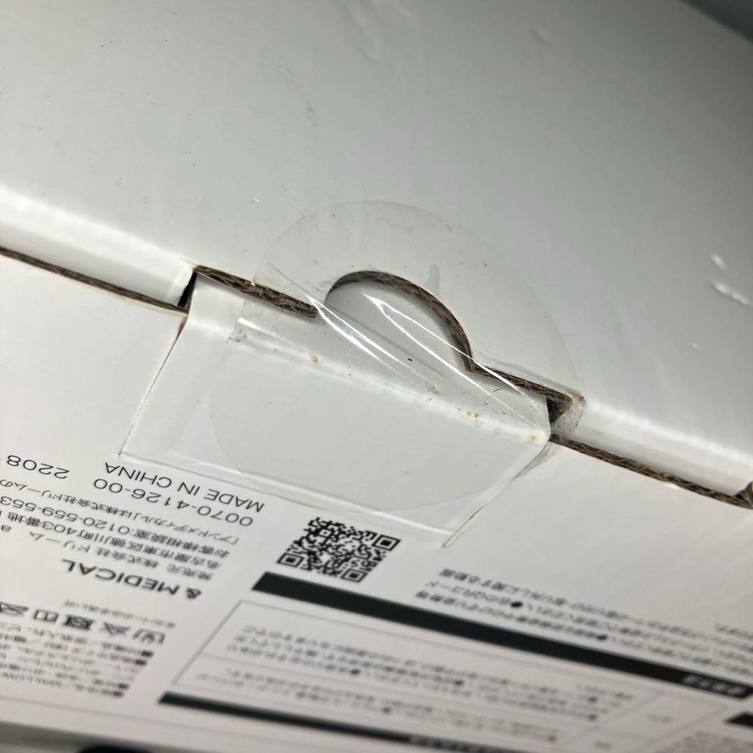 ＆MEDICAL MALLOW オーバル　バランスポール　ネイビー　未開封品