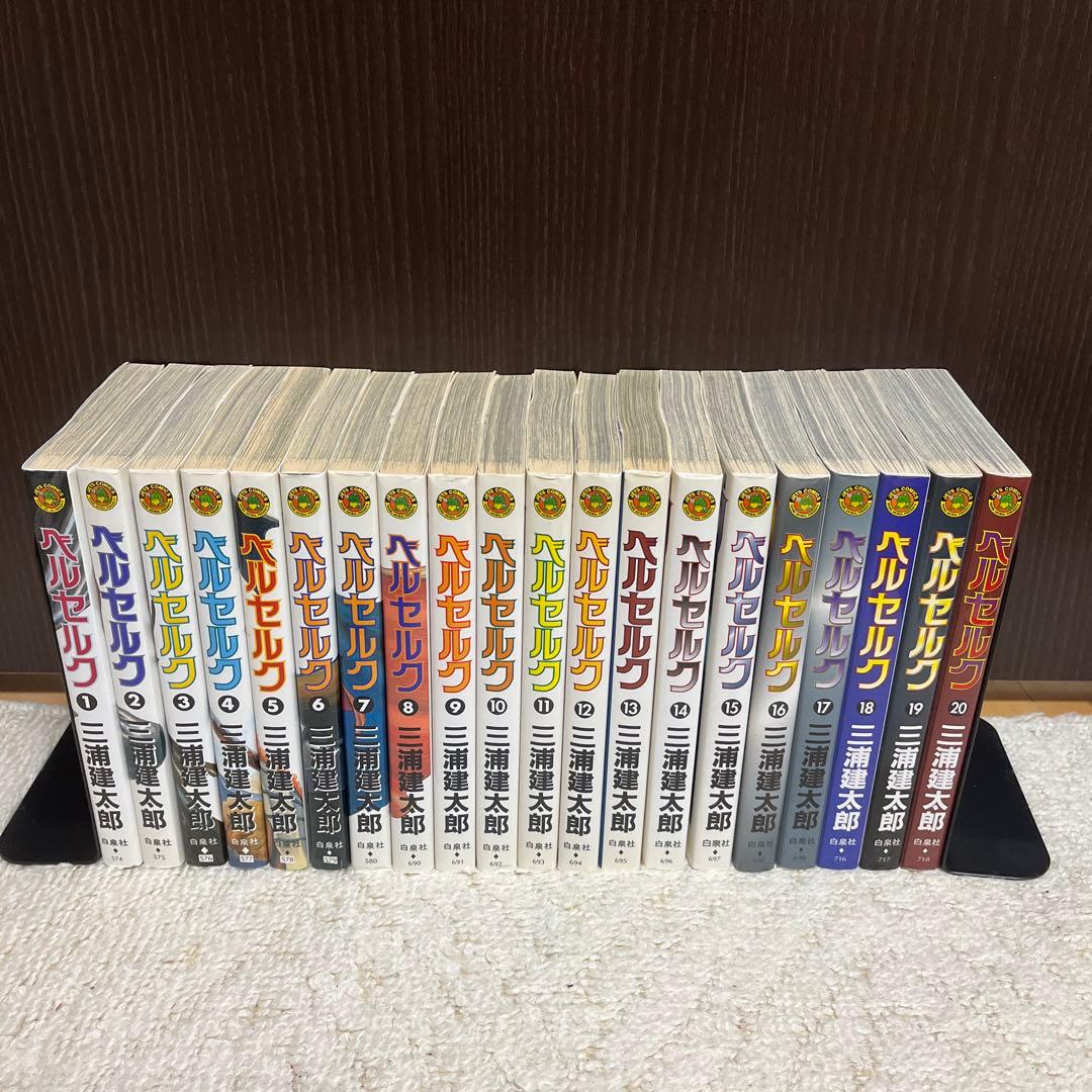 【✨ベルセルク✨1〜33巻✨三浦建太郎✨旧版セット✨希少レア✨ヤングアニマル✨】