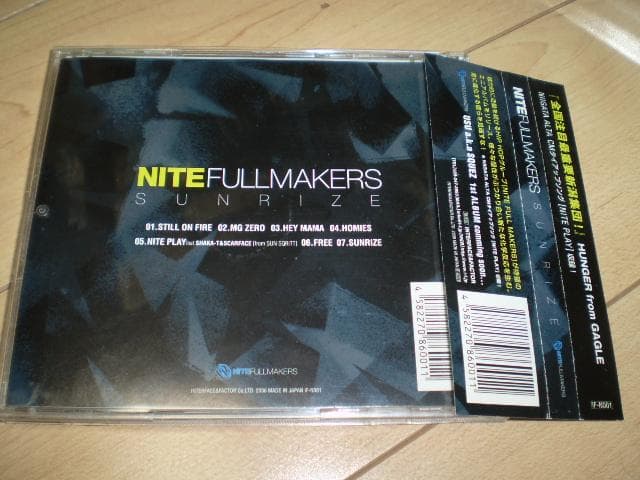 邦楽 NITE FULL MAKERS FULLMAKERS/ SUNRIZE