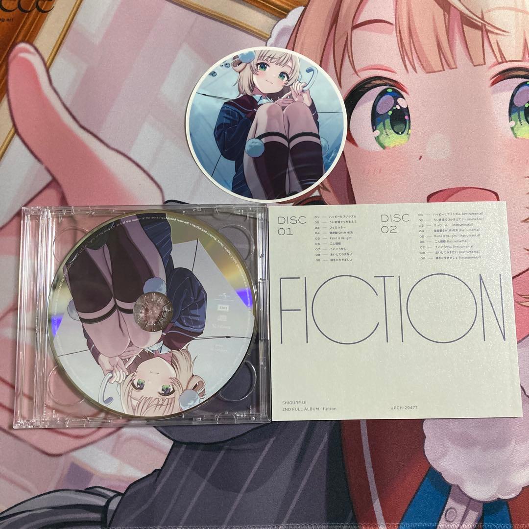 しぐれうい CD まだ雨はやまない FICTION