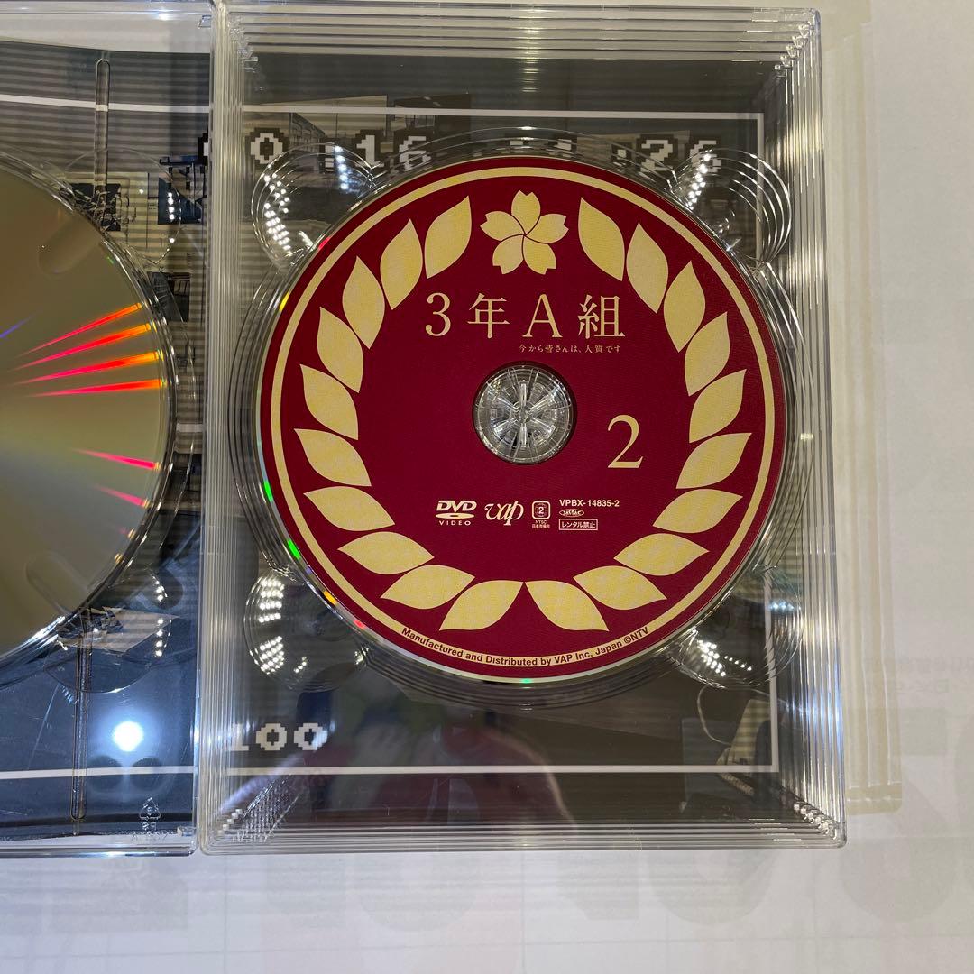 3年A組 今から皆さんは、人質です DVDBOX