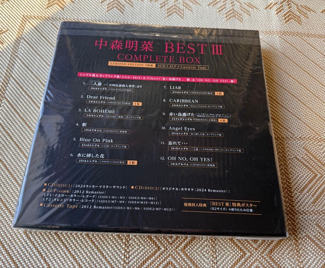 中森明菜さん完全生産限定版「BESTⅠ Ⅱ Ⅲ」COMPLETE BOX未開封