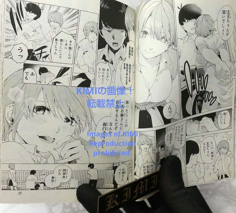 初版 五等分の花嫁 1 コミック 2017 春場 ねぎ The Quintess