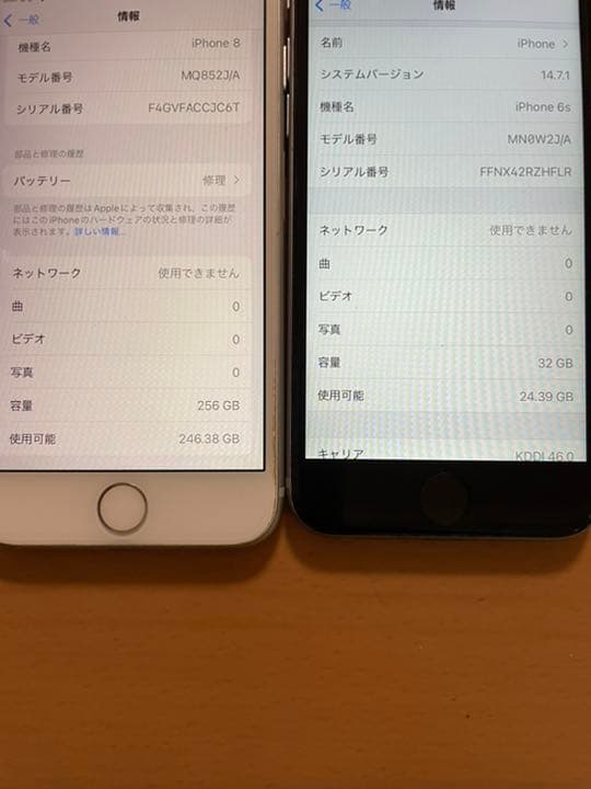 iPhone6s  iPhone8   本体　SIMフリー