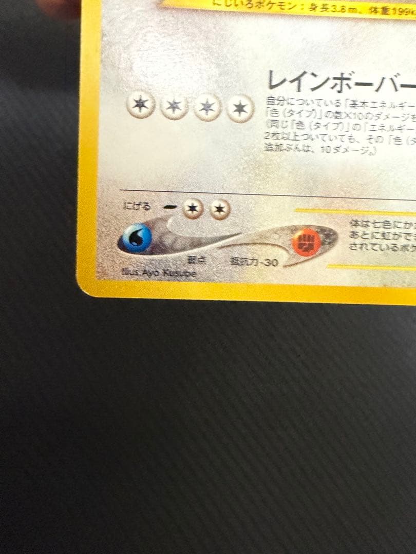 旧裏　ポケモンカード　ルギア ホウオウ　プレミアムファイル　2枚セット　プロモ