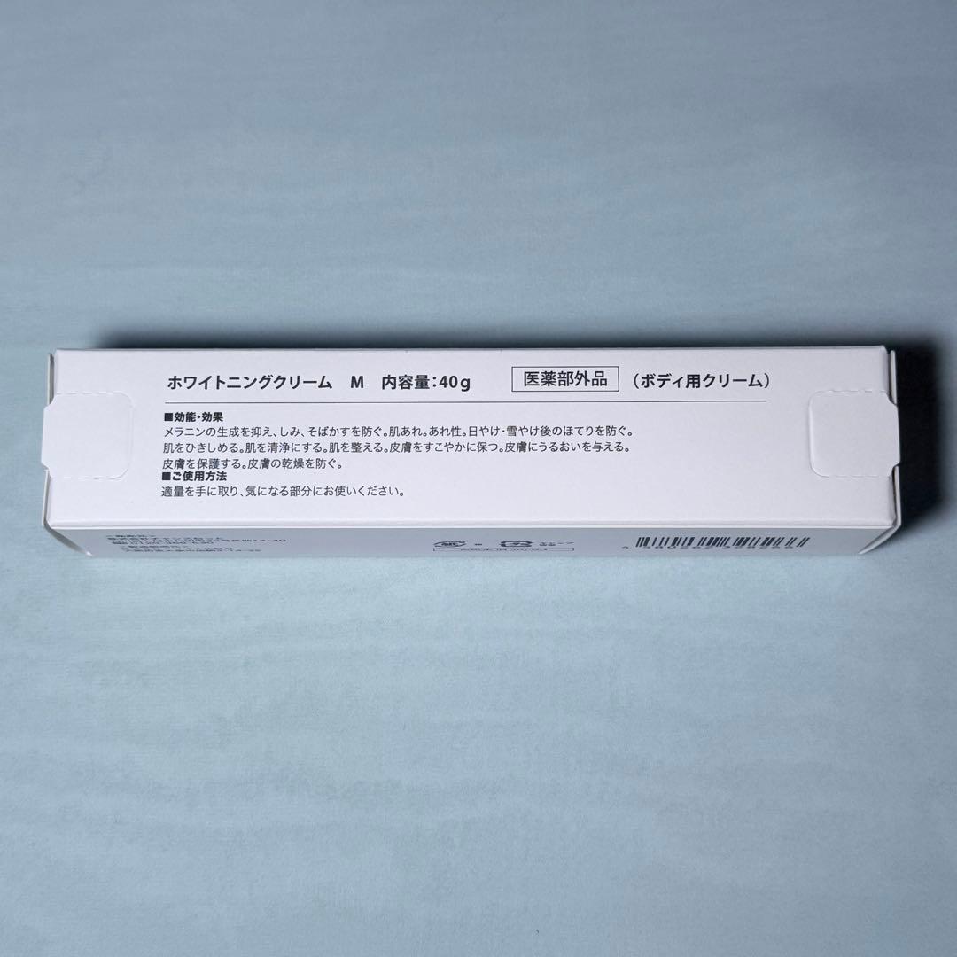 COCO JEWEL SUPER+ クリーム 新品未開封 正規品 ロット番号付