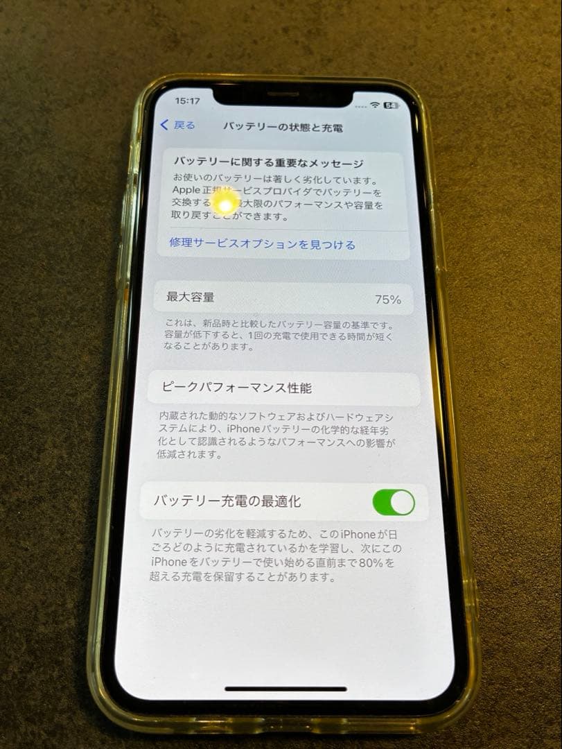iPhone11Pro シルバー　256GB SIMフリー　箱付